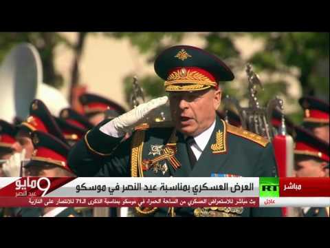 الاستعراض العسكري في موسكو بمناسبة الذكرى الـ71 للنصر على النازية