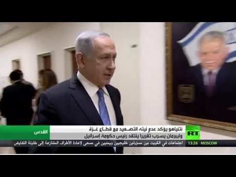 نتنياهو يؤكد نيته عدم  التصعيد مع قطاع غزة