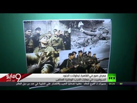 القاهرة صور بطولات الحرب الوطنية العظمى