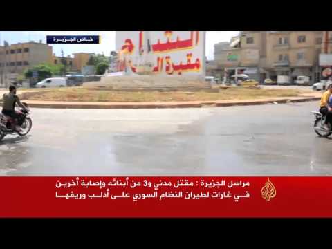 فيديو قتلى بغارات للطيران السوري على إدلب وريفها
