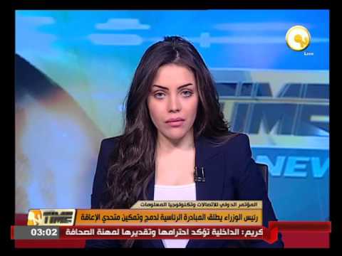 شاهد رئيس الوزراء يطلق المبادرة الرئاسية لدمج وتمكين متحدي الإعاقة