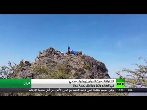 شاهد مواجهات في الضالع وتعز