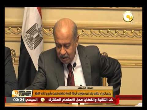 شاهد رئيس الوزراء يلتقي وفد من مسؤولي شركة كندية