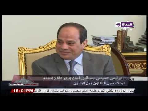 بالفيديو شاهد الرئيس السيسى يستقبل وزير دفاع أسبانيا