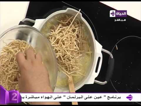 بالفيديو شاهد طريقة عمل
