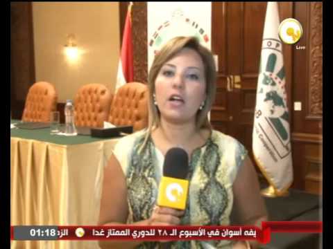 شاهد مقابلة مع وزير التجارة والصناعة
