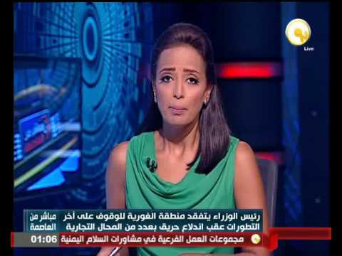 شاهد رئيس الوزراء يتفقد منطقة الغورية للوقوف على آخر التطورات
