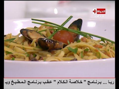 بالفيديو طريقة عمل مكرونة القواقع بالصوص الأحمر