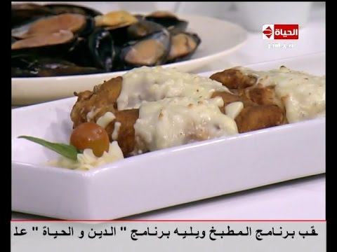 بالفيديو طريقة عمل الكوردون بلو