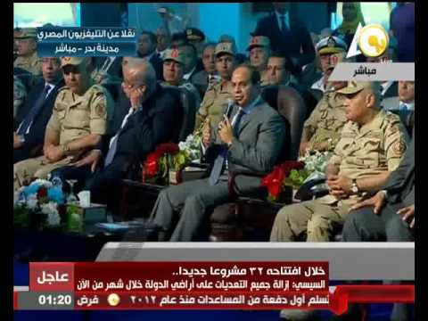 تصريحات الرئيس السيسي حول التعدي على أراضي الدولة