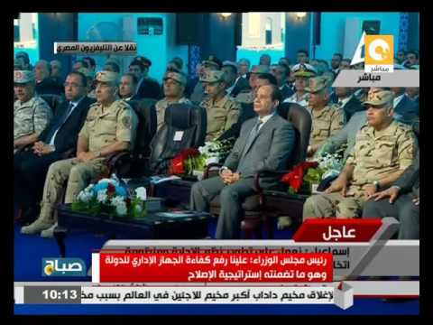 فعاليات افتتاح عدد من المشروعات التنموية في مدينة بدر