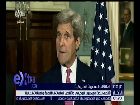 شكري يلتقي نظيره الأمريكي في واشنطن