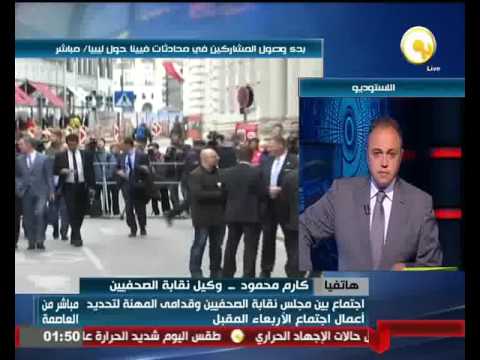 كارم محمود يؤكد أن أزمة الصحافيين ليست في مصلحة الوطن