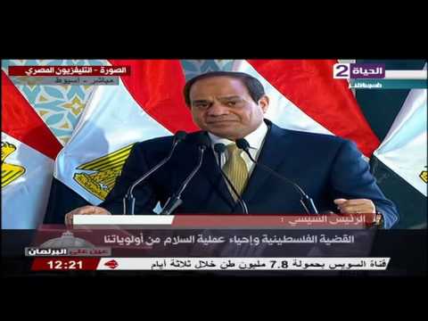 بالفيديو الرئيس السيسي يوجه حديث هام للإسرائيليين والفلسطينيين وإقامة معاهدة سلام بينهم