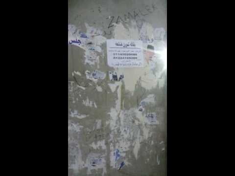 مواطن يعلن عن بطاقة تموين ضائعة بملصقات حائطية