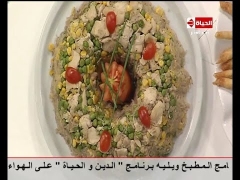 بالفيديو شاهد  طريقة عمل أرز المقلوبة بالذرة