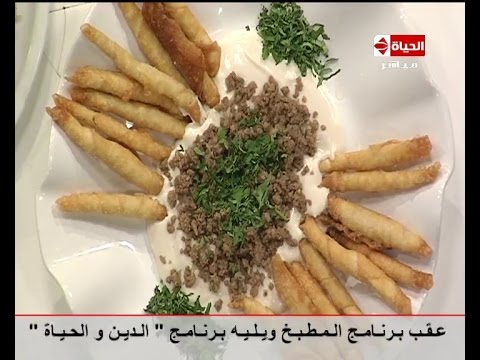 بالفيديو شاهد  طريقة عمل فتة تركية بالسمبوسك