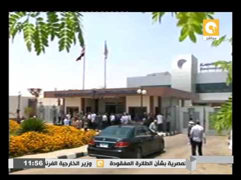 بالفيديو لقطات حية لمتابعة حادث اختفاء الطائرة المصرية