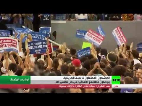 تواصل حملات اختيار مرشحي الرئاسة في أميركا