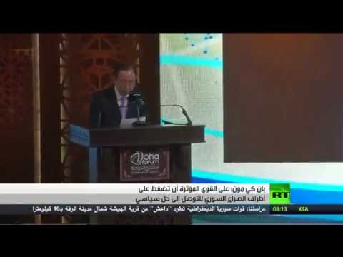 فيديو كي مون يؤكد أهمية ضغط القوى المؤثرة على الأطراف السورية للتوصل لحل
