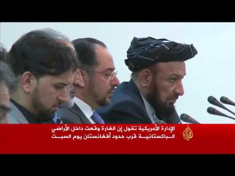 شاهد المخابرات الأفغانية تؤكد مقتل زعيم طالبان في الباكستانية