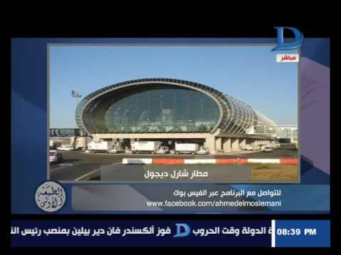 شاهد أحمد المسلماني يتساءل هل شاركت إسرائيل في إسقاط الطائرة المصرية