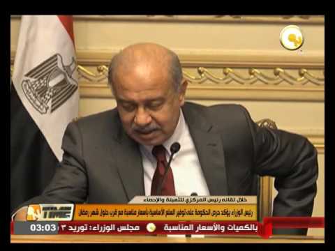 رئيس الوزراء يؤكد حرص الحكومة على توفير السلع الأساسية