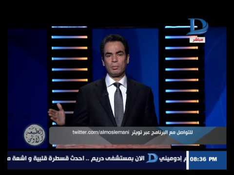 فيديو المسلماني يوضّح امكانية دفن أشلاء ضحايا الطائرة مجتمعة دون dna