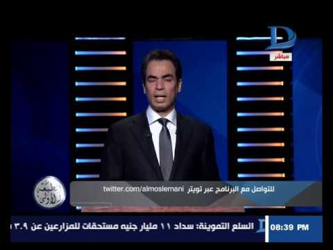 فيديو المسلماني يوضّح الأمل في اعتدال الإعلام الغربي تجاه مصر