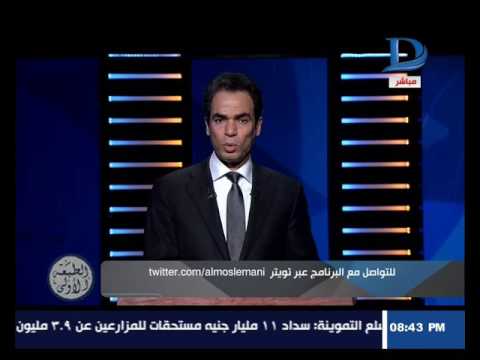 فيديو المسلماني يشرح عدة دروس في السياسة من روبرت غيتس