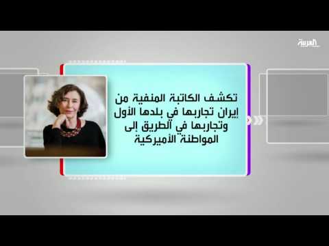 مناقشة كتاب جمهورية الخيال
