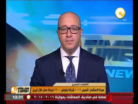 بالفيديو تأسيس 1016 شركة وتوفير 6600 فرصة عمل خلال نيسان