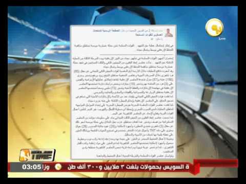 بالفيديو القوات المسلحة تعلن  مقتل 88 إرهابيا خلال 4 أيام وسط وشمال سيناء