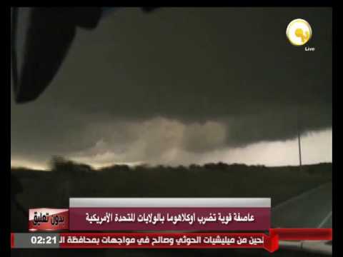 بالفيديو عاصفة قوية تضرب أوكلاهوما في الولايات المتحدة الأميركية