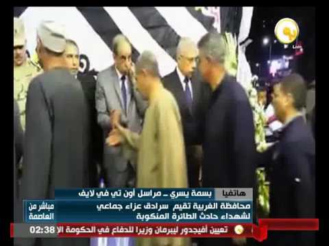 بالفيديو محافظة الغربية تقيم عزاءً جماعيًا لضحايا الطائرة المنكوبة
