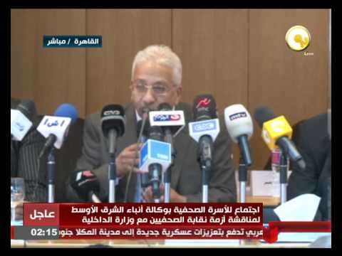 بالفيديو اجتماع للأسرة الصحافية في وكالة أنباء الشرق الأوسط