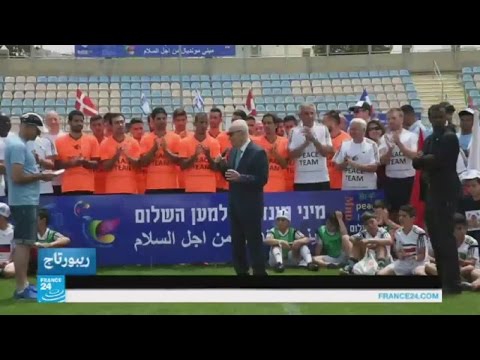 بالفيديو 300 طفل فلسطيني وإسرائيلي يشاركون في ميني مونديال من أجل السلام