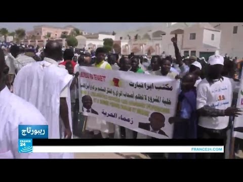 بالفيديو إطلاق سراح ناشطين معاديين للعبودية في موريتانيا