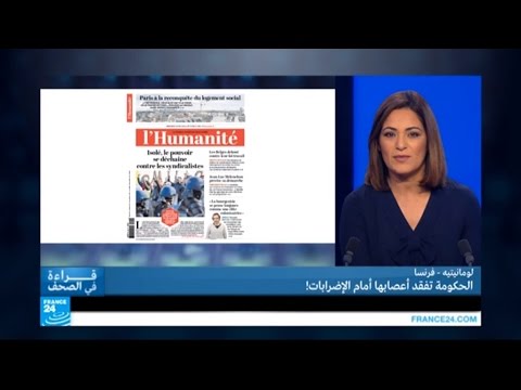 بالفيديو اختبار القوة بين الحكومة والاتحاد العام للشغل