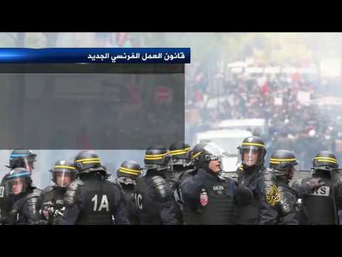 أبرز ملامح قانون العمل الجديد في فرنسا