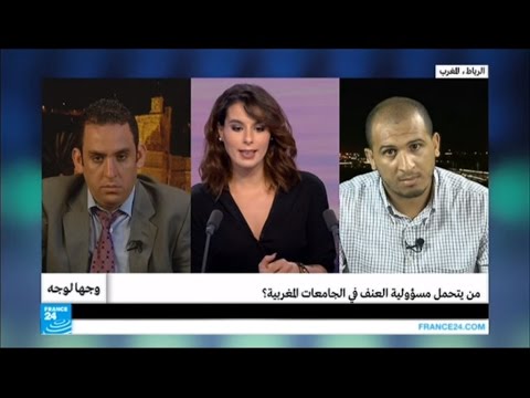 من يتحمل مسؤولية العنف في الجامعات المغربية