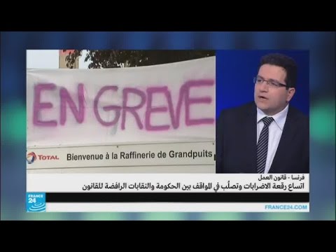 هل يدفع خطر شل الحركة الحكومة للتراجع في فرنسا