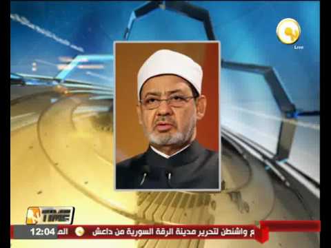 بالفيديو الطيب يلتقي رئيس مجموعة العمل في البرلمان الفرنسي