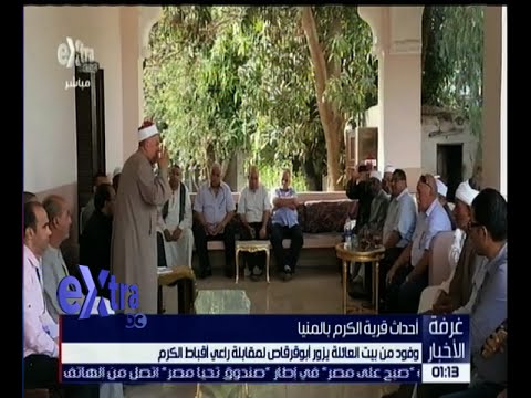 وفود من بيت العائلة يزور أبوقرصاص
