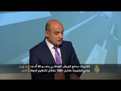 شاهد آفاق معركة الفلوجة