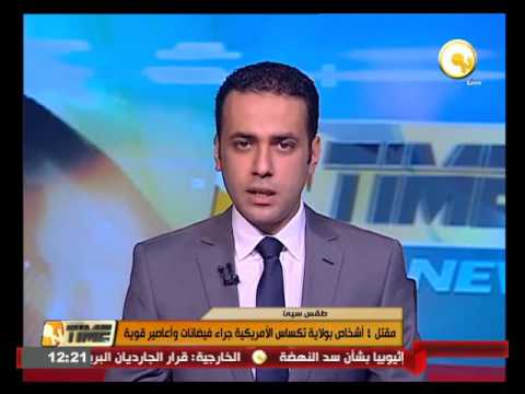بالفيديو مقتل 4 أشخاص في ولاية تكساس الأميركية جراء فيضانات وأعاصير قوية