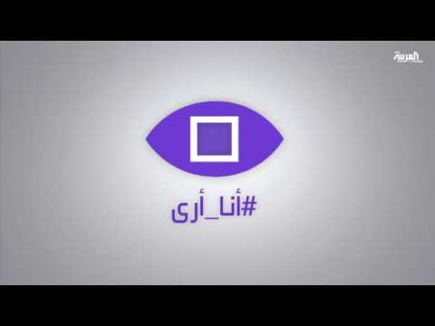 بالفيديو   طلاب يؤدون الامتحانات وهم عراة في منطقة الحديدة