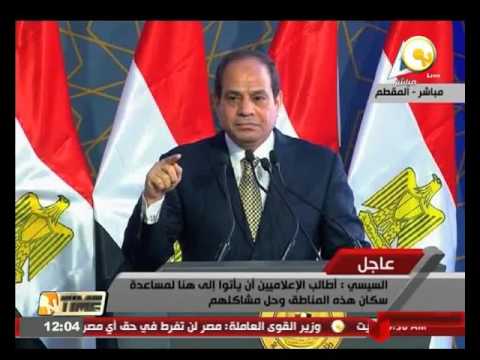 السيسي يؤكد أن كل سيدة مصرية لها كل الاحترام والمحبة