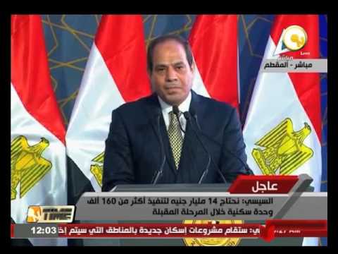 الرئيس السيسي يؤكد الانتهاء خلال عامين من تطوير المناطق العشوائية الخطرة