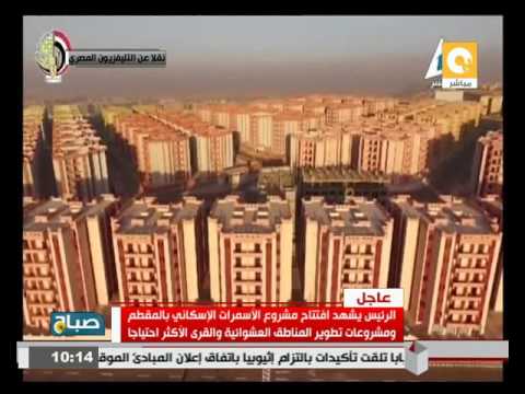 الفيلم التسجيلي  حلم جديد  حول تطوير العشوائيات